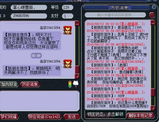 详情