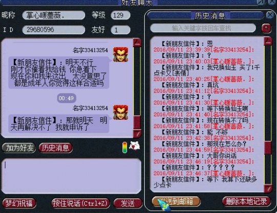 详情