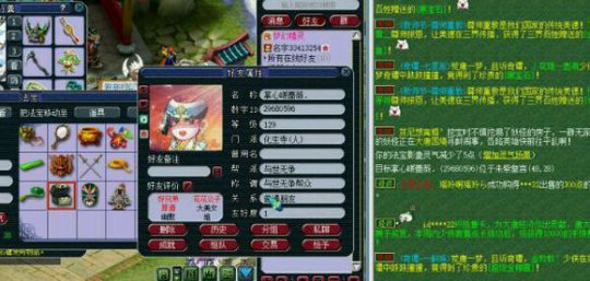 详情