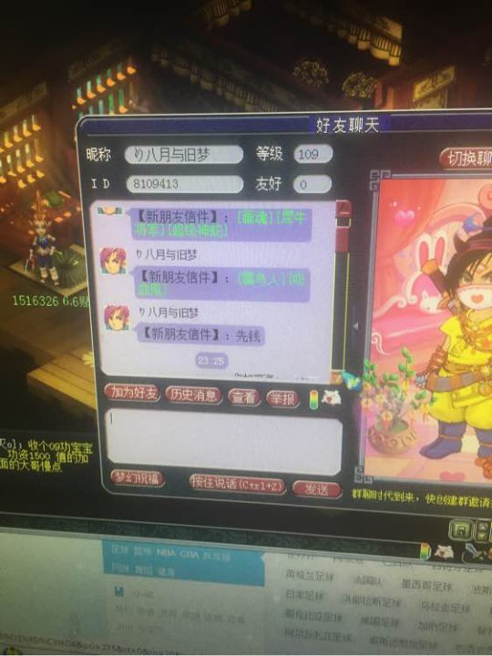 详情