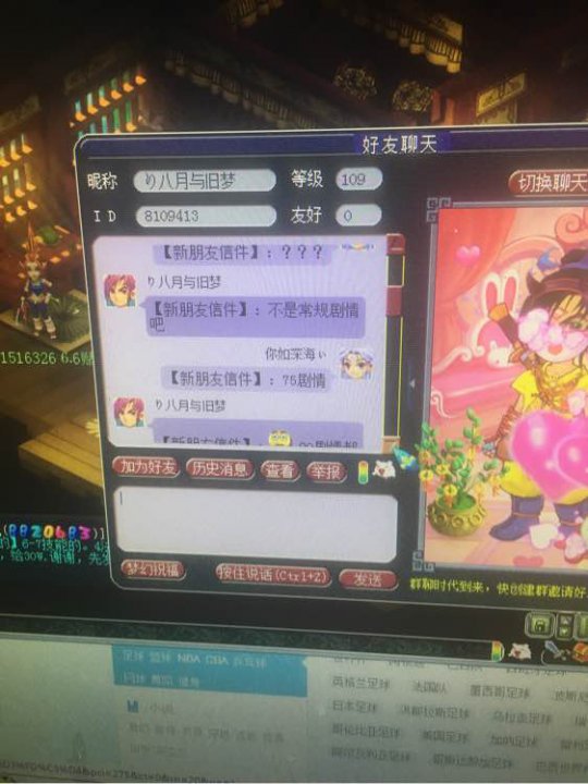 详情