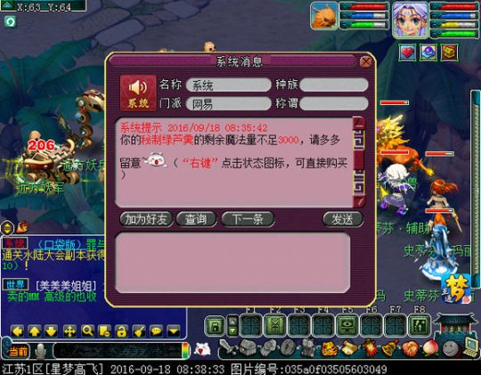忪