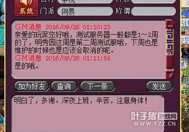 ŭ齨Ŷ