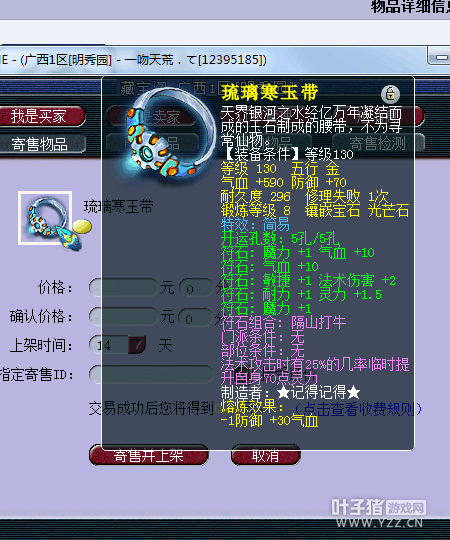 ŭ齨Ŷ