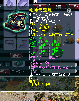 ŭ齨Ŷ