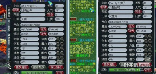 详情