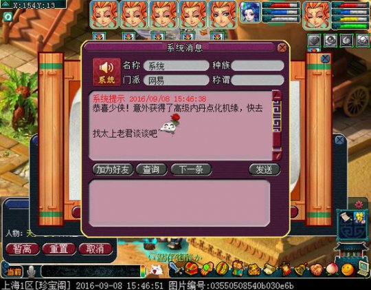 95妹子五开直播