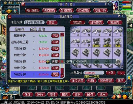 95妹子五开直播