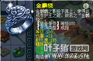 貨չ