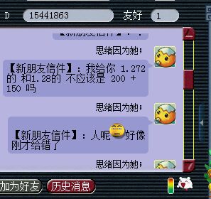 揭露龙拳黑心画晚
