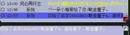 揭露龙拳黑心画晚