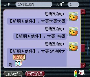 揭露龙拳黑心画晚