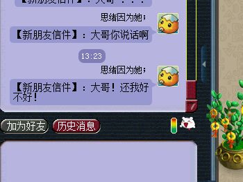 揭露龙拳黑心画晚