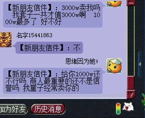揭露龙拳黑心画晚