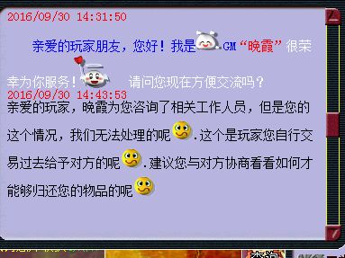 揭露龙拳黑心画晚