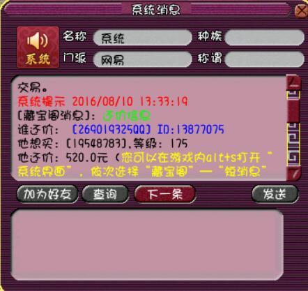 Ǯֱ175ħ