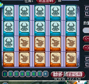 直播取凌波号