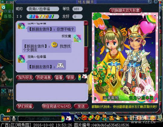 详情