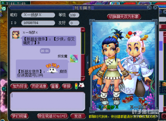 详情