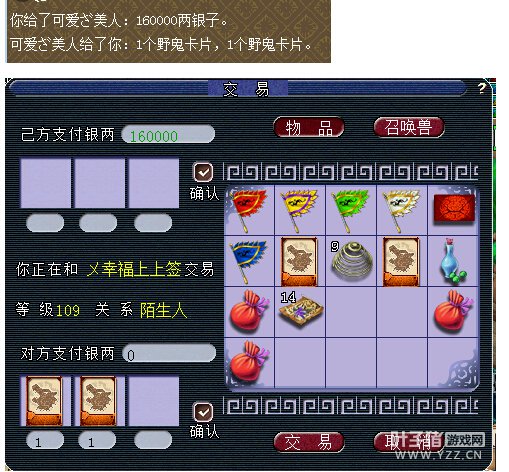 详情