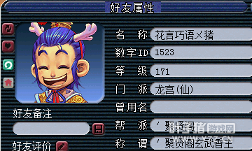 详情