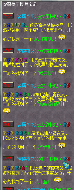 十开赚钱之路