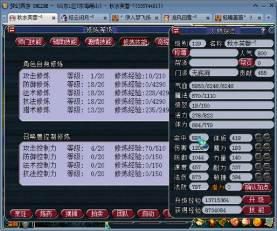 五开