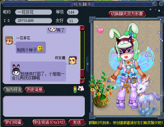 详情