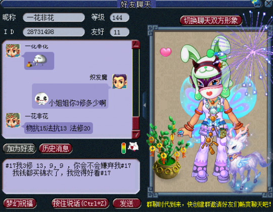 详情
