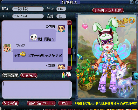 详情