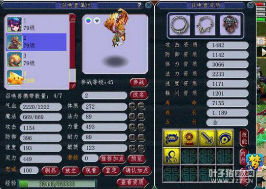 精锐号求估价