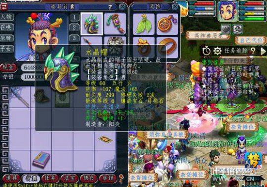 精锐号求估价