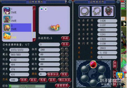 精锐号求估价