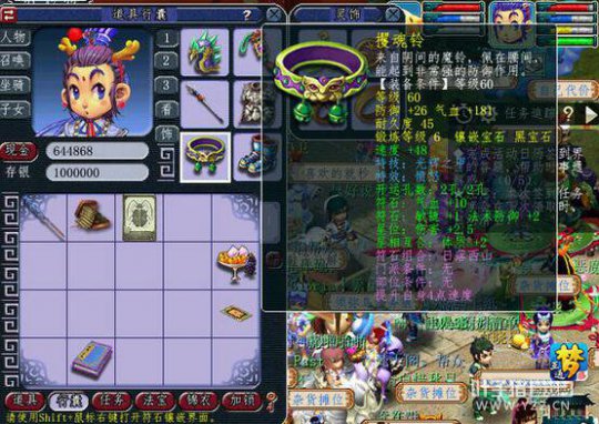 精锐号求估价