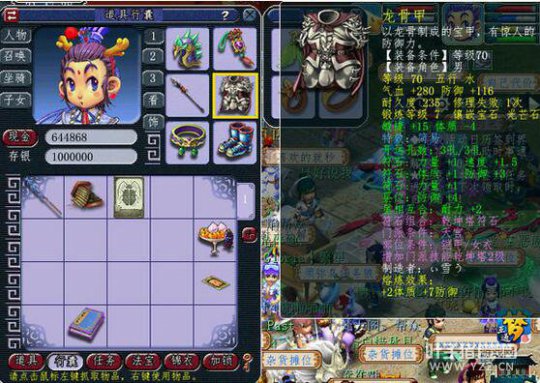精锐号求估价