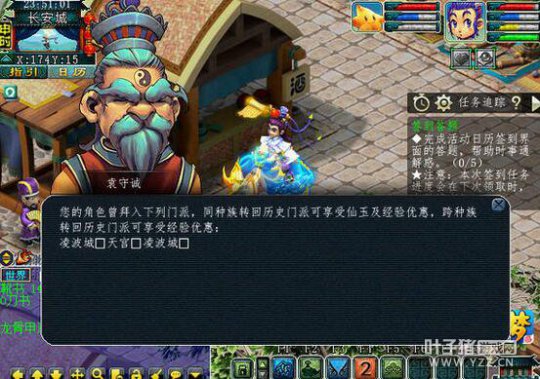 精锐号求估价