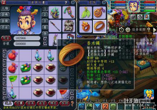 精锐号求估价
