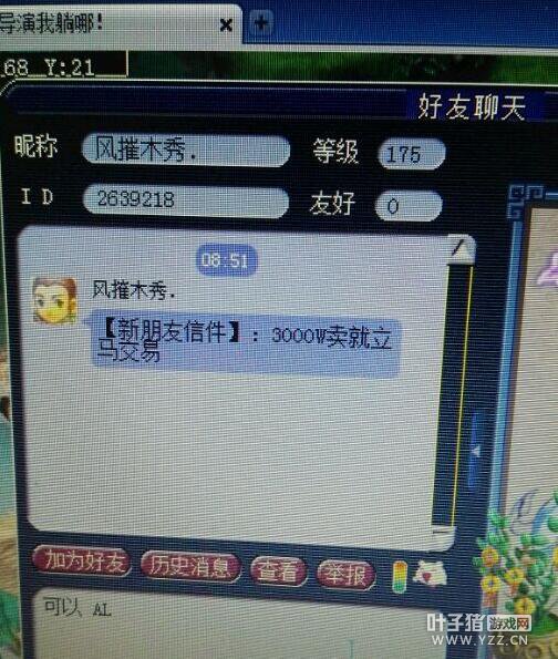 详情