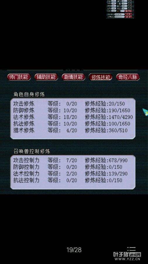 详情