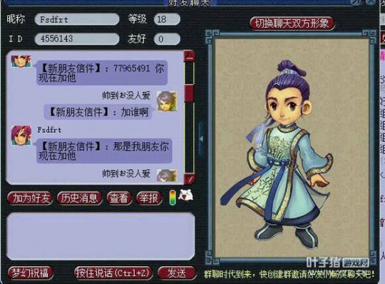 详情