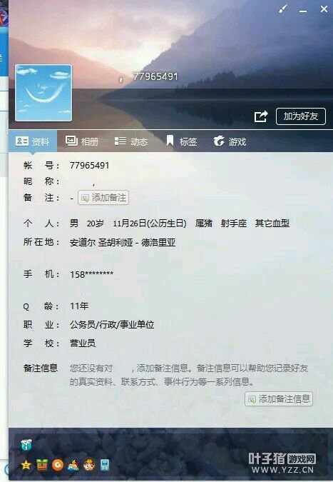 详情