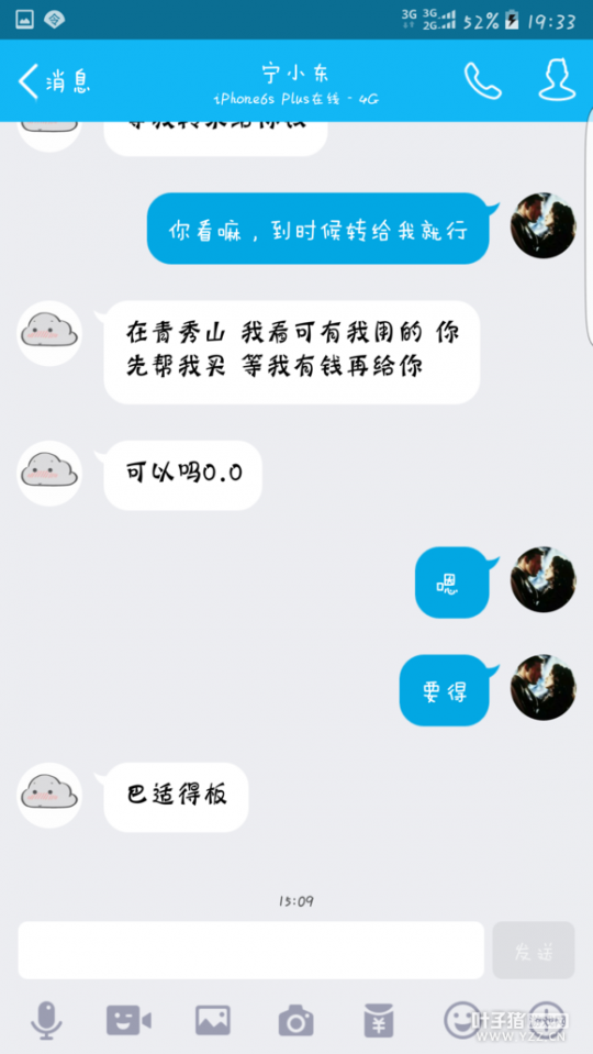 详情