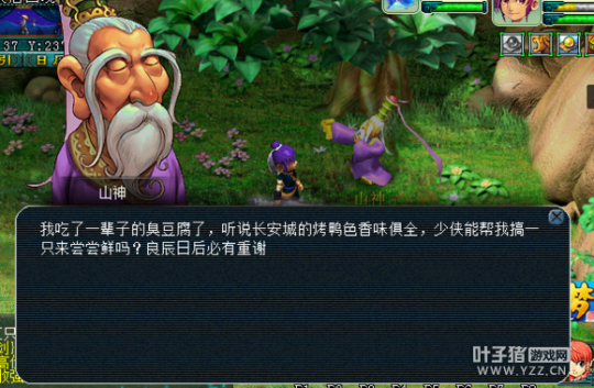 详情