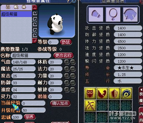 详情