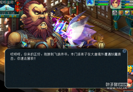 详情