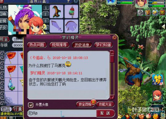 详情