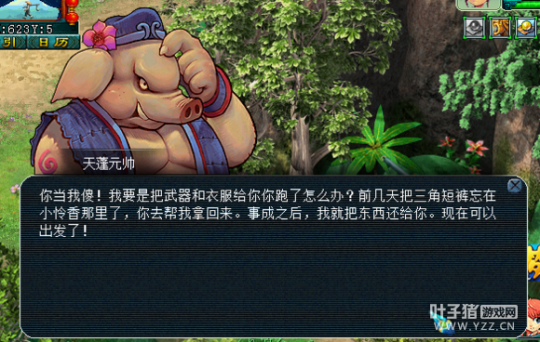 详情