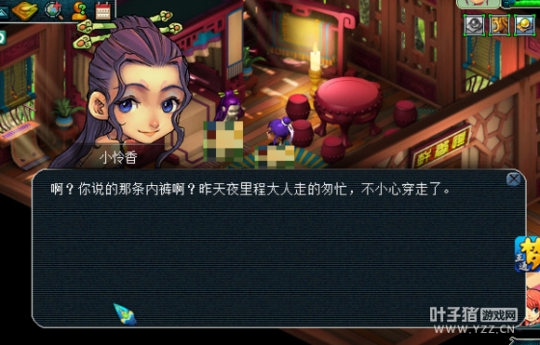 详情