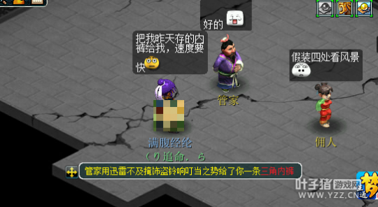详情