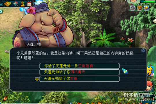 详情